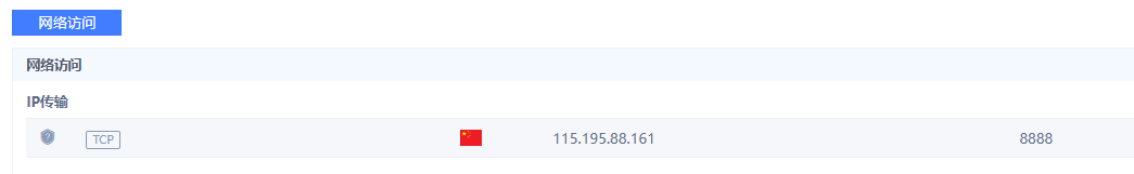 image-20250121142430291