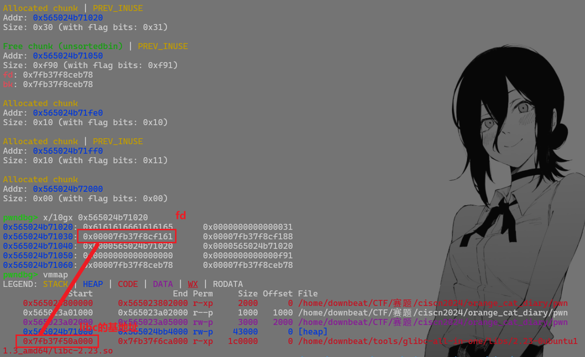 image-20250307170017160