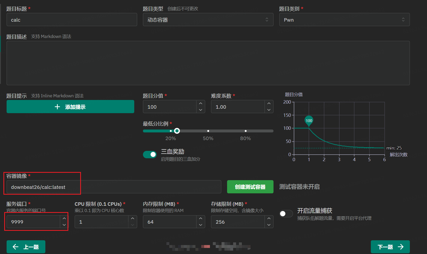 image-20250416192042026