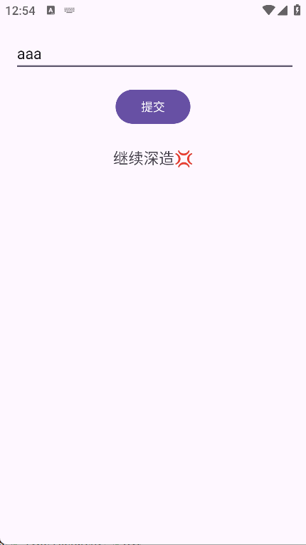 image-20250512125418114