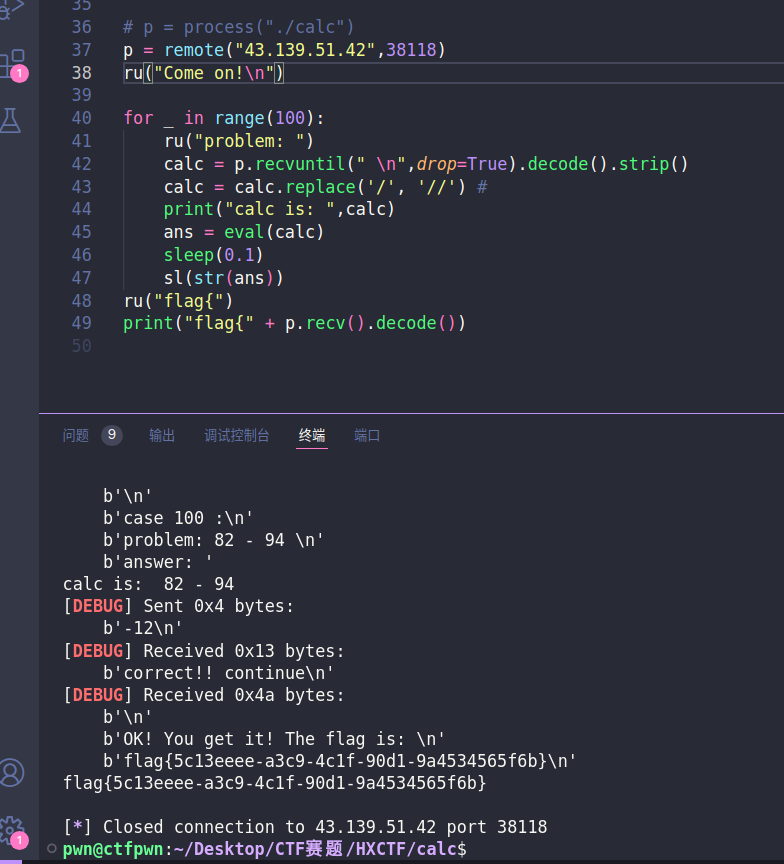 image-20250512170403190